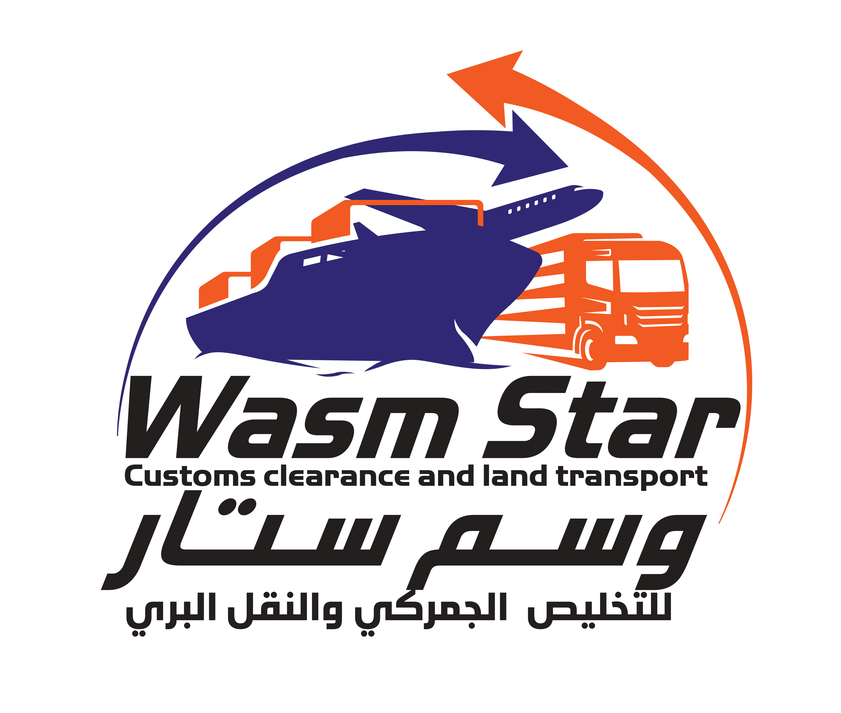 Wasm Star