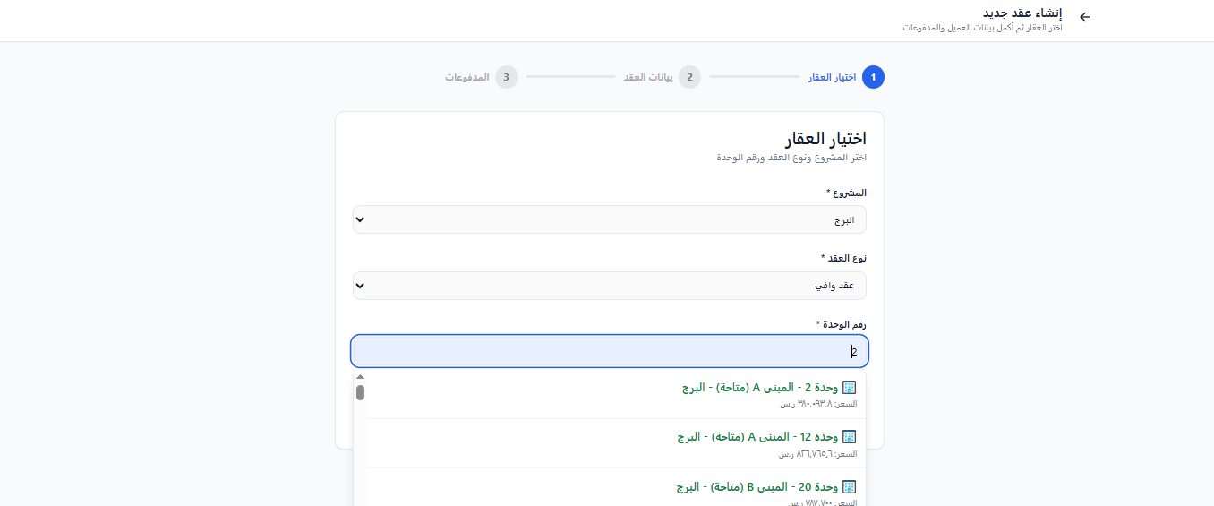 Farisalsharqia.com